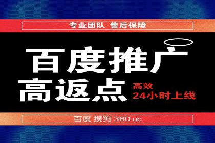 优化百度推广方案：提升广告转化率实战技巧